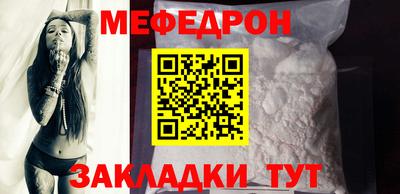 COCAINE Апшеронск