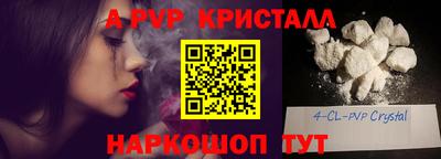 MDMA Premium VHQ Апрелевка
