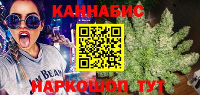 COCAINE Апшеронск