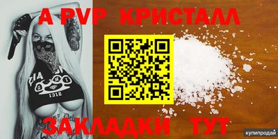 COCAINE Апшеронск