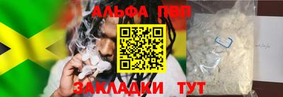 MDMA Premium VHQ Апрелевка
