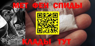 COCAINE Апшеронск