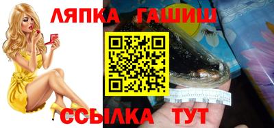 крисы Заволжье