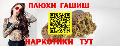 ПСИЛОЦИБИНОВЫЕ ГРИБЫ Аргун