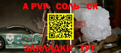 COCAINE Апшеронск