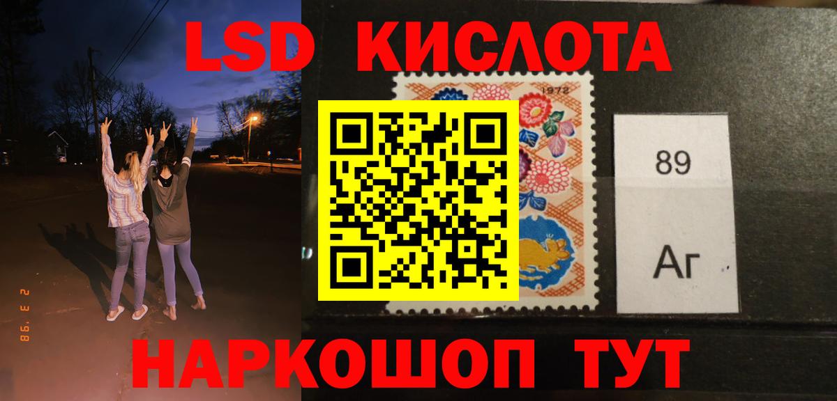 Бугуруслан  LSD-25 экстази кислота  Вход с VPN 