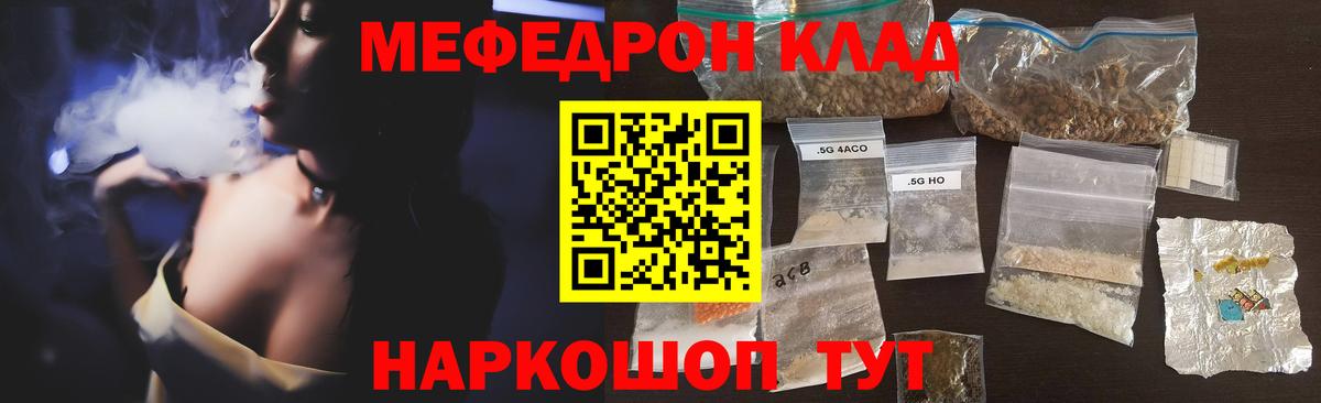 Меф кристаллы  МАРИХУАНА  Вход с VPN  Бугуруслан  ГАШ  ГАШИШ 
