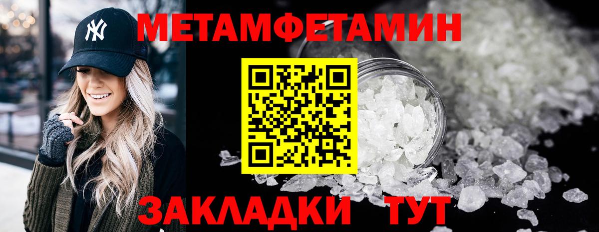 Метамфетамин Декстрометамфетамин 99.9% Бугуруслан