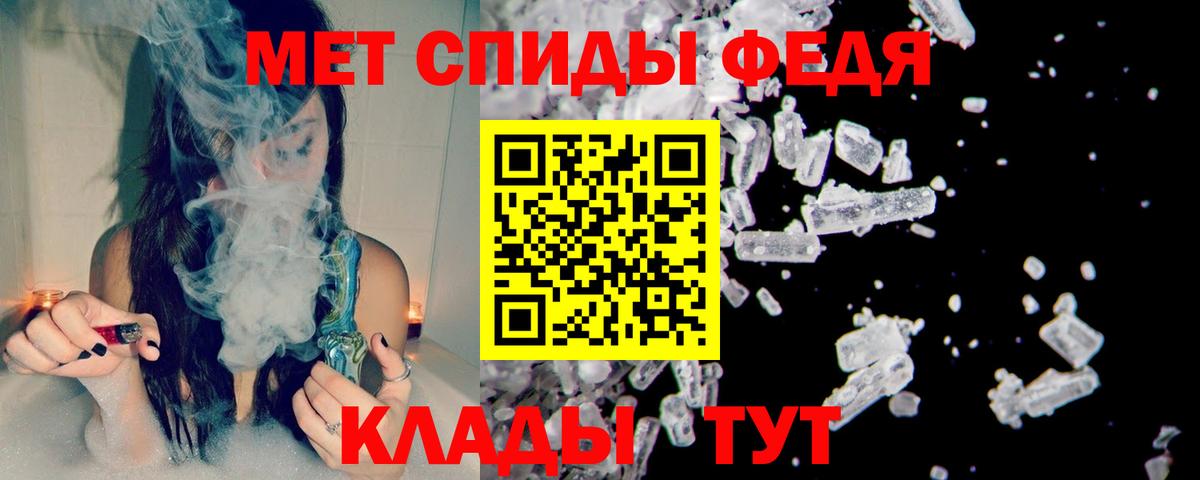 Бугуруслан  МЕТАМФЕТАМИН витя  Вход с VPN 