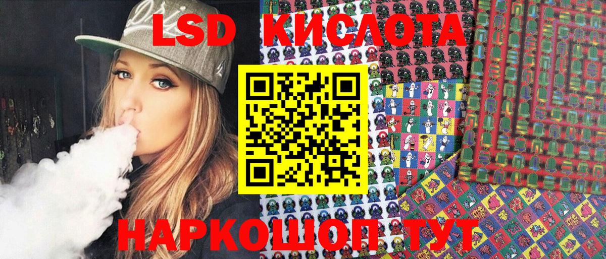 Метамфетамин Бугуруслан