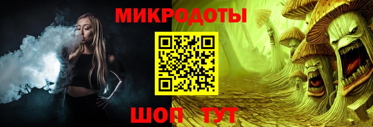Псилоцибиновые грибы GOLDEN TEACHER Бугуруслан