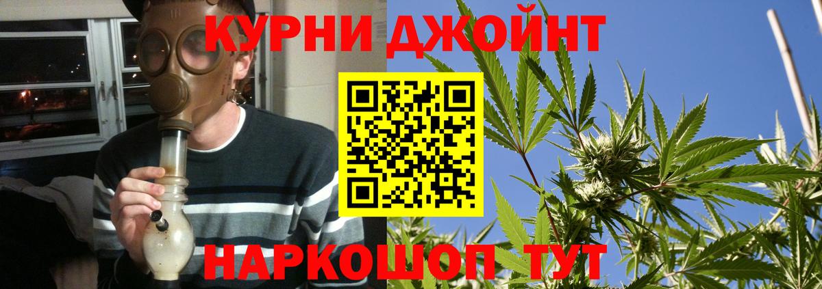 МАРИХУАНА Bruce Banner  Канабис LSD WEED  Бугуруслан  Каннабис сатива  Конопля SATIVA & INDICA  Вход с VPN 